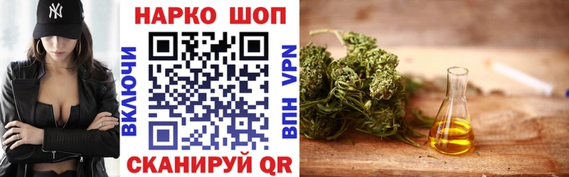 Наркота Бугульма АМФЕТАМИН  МЕФ  ГАШ  Каннабис  Alpha PVP 
