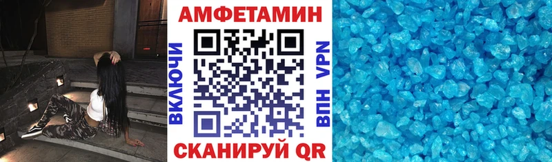 Amphetamine Розовый  где можно купить   Бугульма 