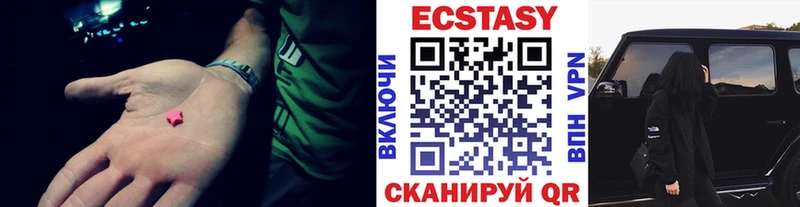 ЭКСТАЗИ таблы  Бугульма 
