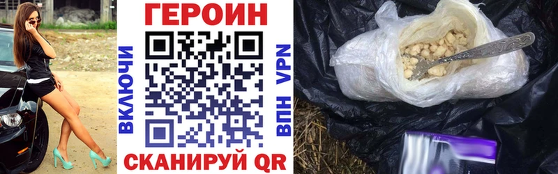 ГЕРОИН Афган  Бугульма 