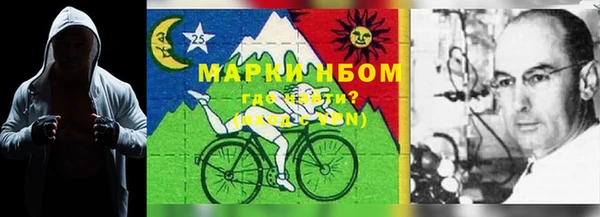 кокаин перу Богородицк