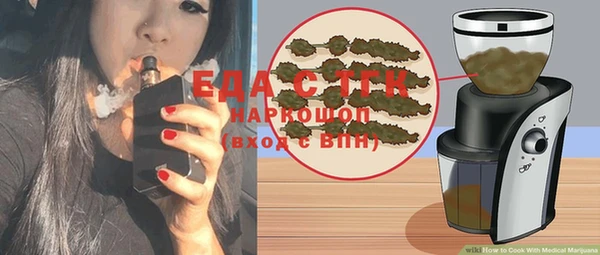 кокаин перу Богородицк