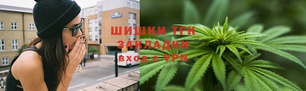 метамфетамин Богородск