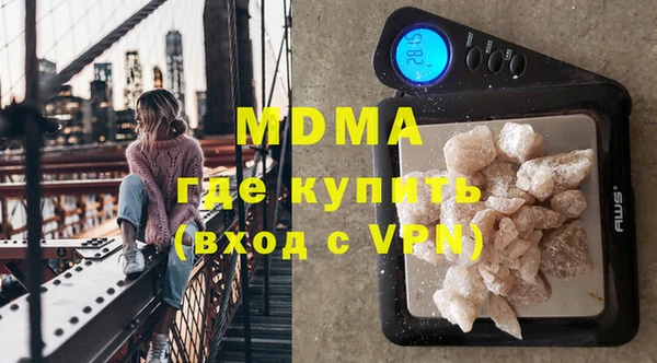 кокаин перу Богородицк