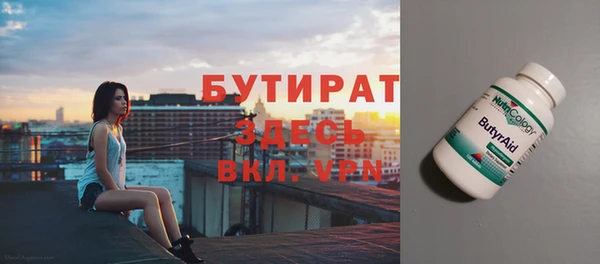 кокаин перу Богородицк