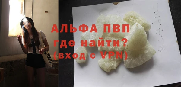 кокаин перу Богородицк