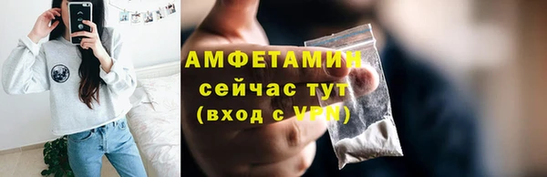 метамфетамин Богородск