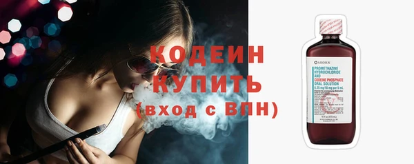 метамфетамин Богородск