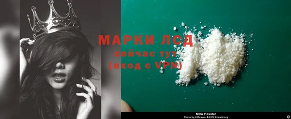 метамфетамин Богородск