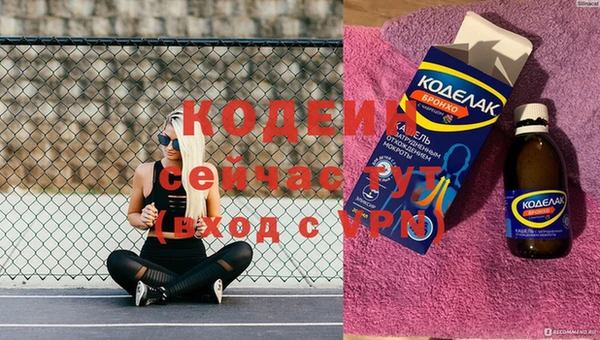 кокаин перу Богородицк