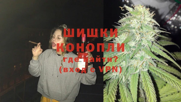 метамфетамин Богородск