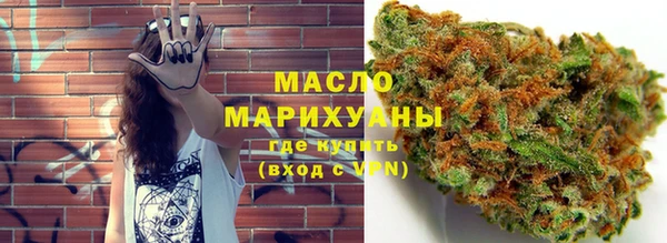 метамфетамин Богородск