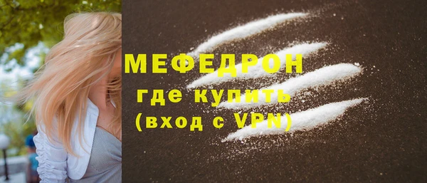 кокаин перу Богородицк
