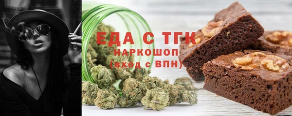 гашик Белокуриха
