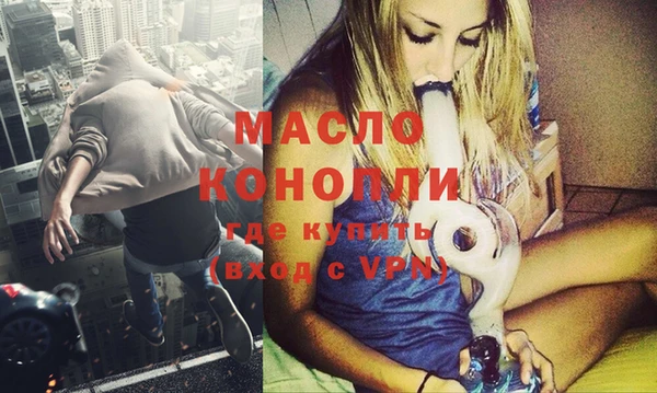 метамфетамин Богородск