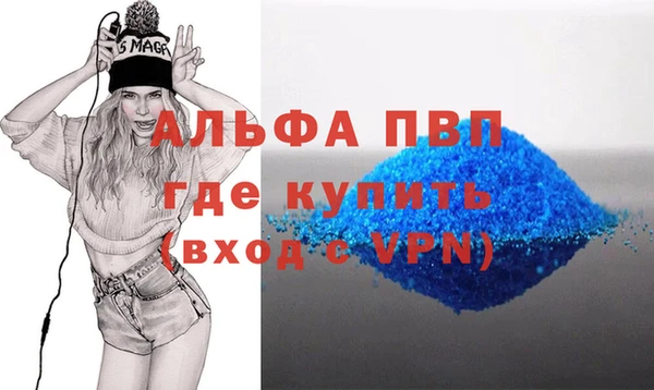 метамфетамин Богородск