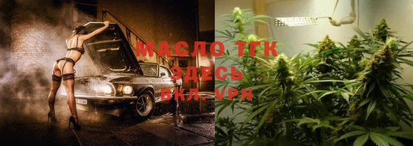 кокаин перу Богородицк