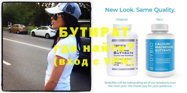 метамфетамин Богородск