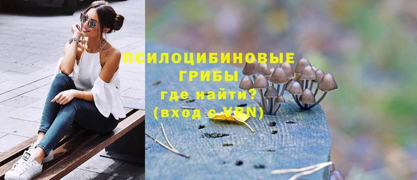 метамфетамин Богородск