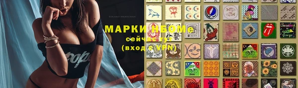 метамфетамин Богородск