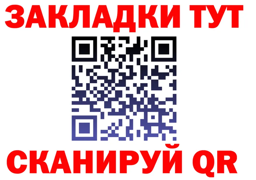Как найти наркотики? площадка формула Бугульма