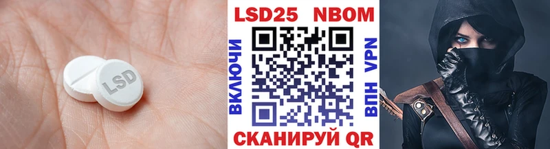 купить наркотики цена  Бугульма  Лсд 25 экстази кислота 