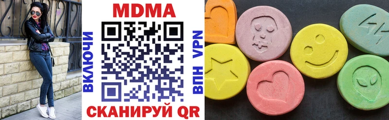 MDMA crystal  shop как зайти  Бугульма 