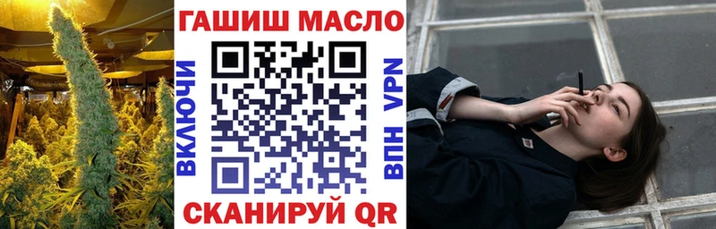 ТГК THC oil  Бугульма 